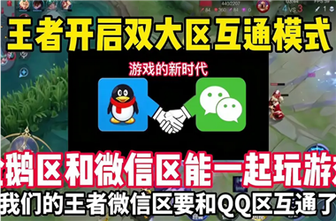 新澳门2025年正版免费-2025新澳门期期准怎么跨区组队